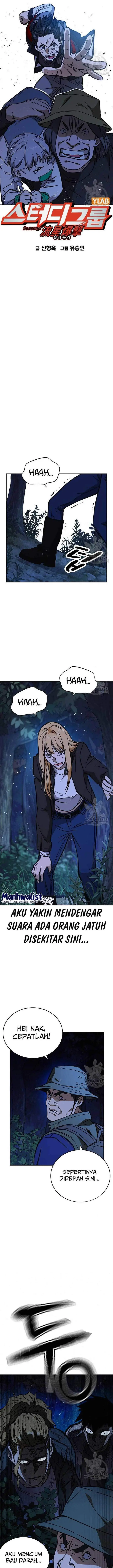 image-komik-study-group-chapter-221-4/27