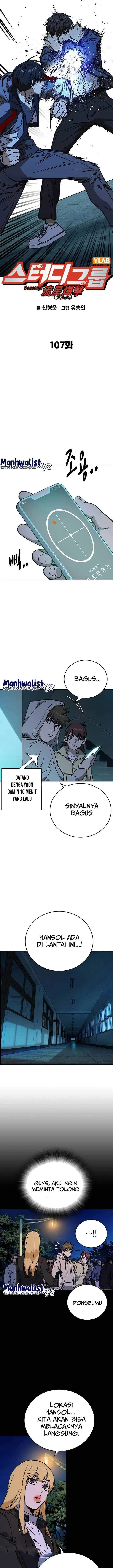 image-komik-study-group-chapter-225-14/28