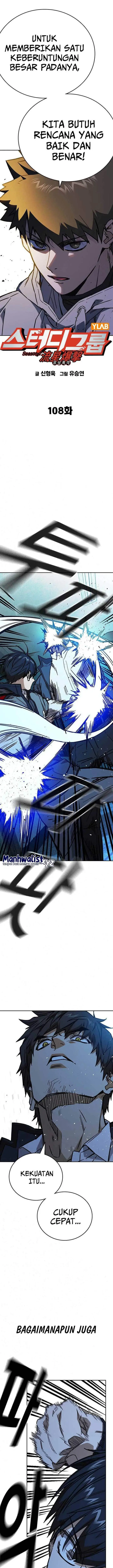 image-komik-study-group-chapter-226-6/29