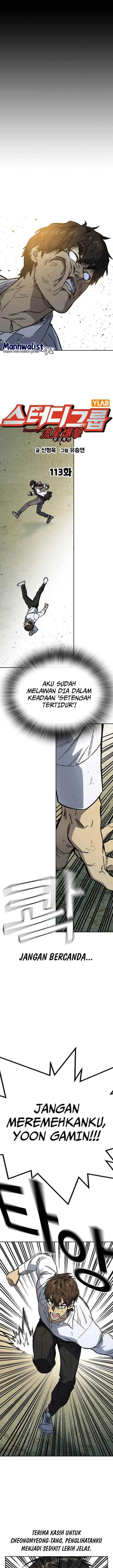 image-komik-study-group-chapter-231-2/26