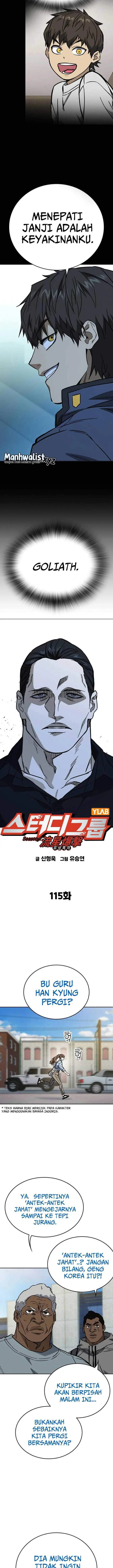 image-komik-study-group-chapter-233-10/31