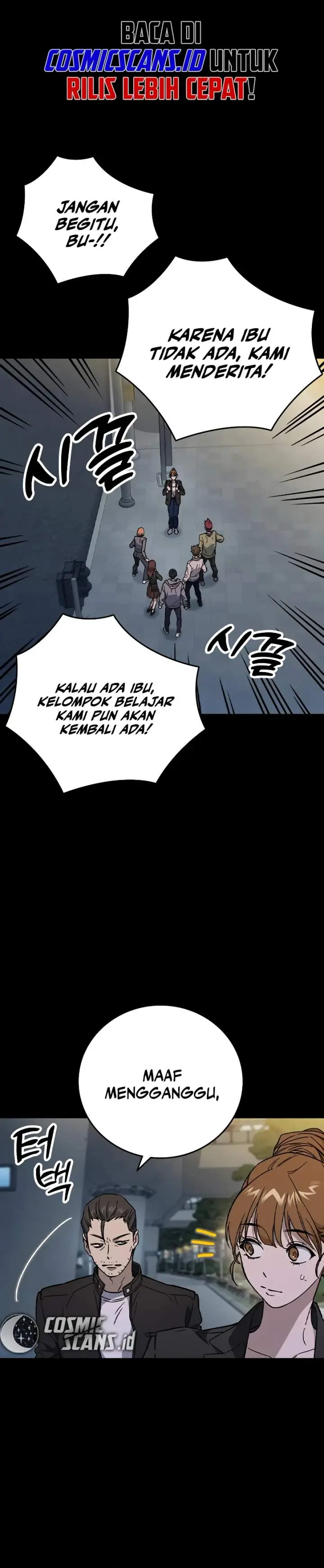 image-komik-study-group-chapter-236-15/42