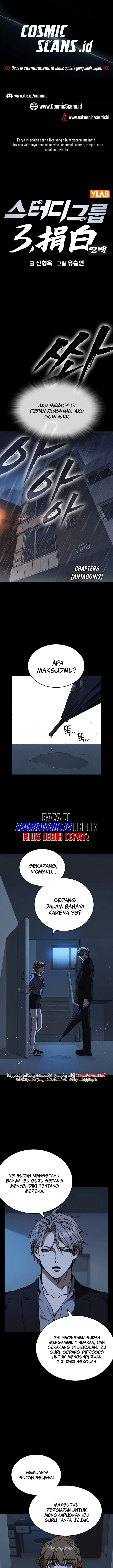 image-komik-study-group-chapter-241-1/26