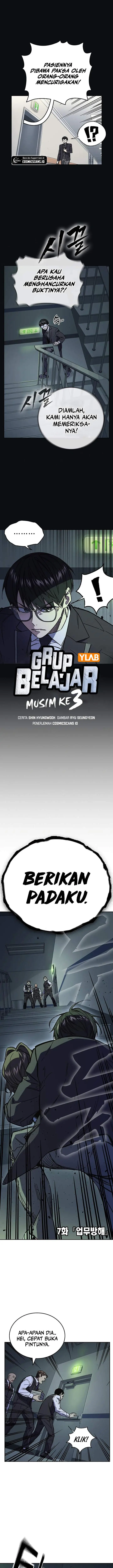 image-komik-study-group-chapter-242-2/23