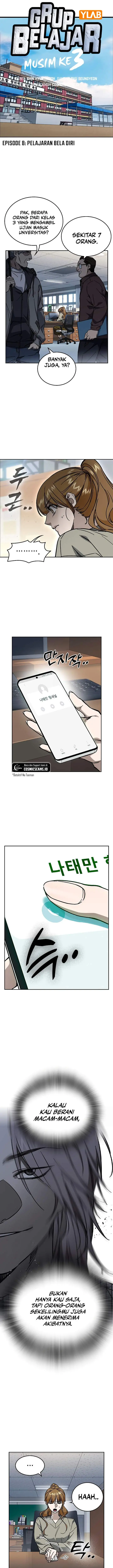 image-komik-study-group-chapter-243-5/25