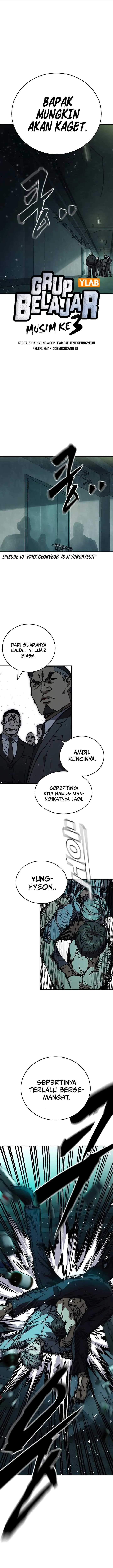 image-komik-study-group-chapter-245-6/22