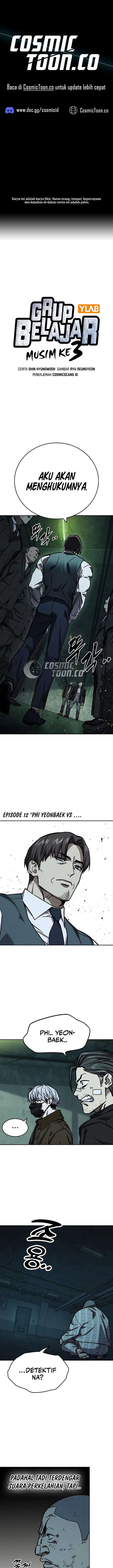 image-komik-study-group-chapter-247-0/21