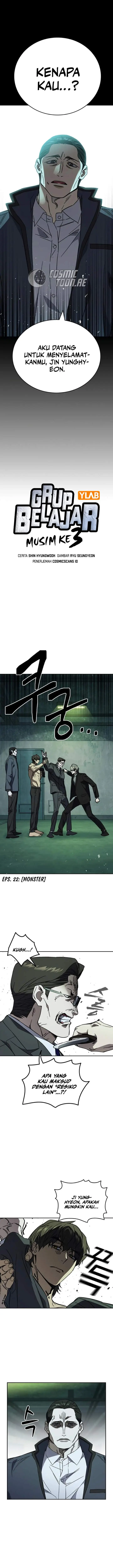 image-komik-study-group-chapter-257-2/24