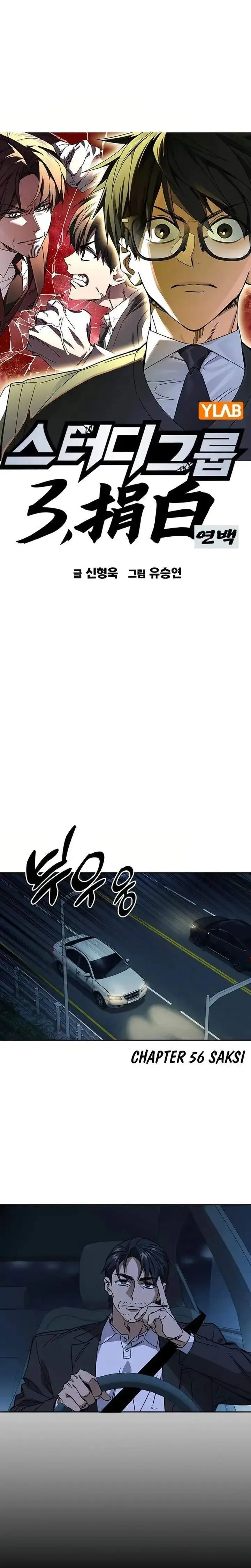 image-komik-study-group-chapter-291-4/40