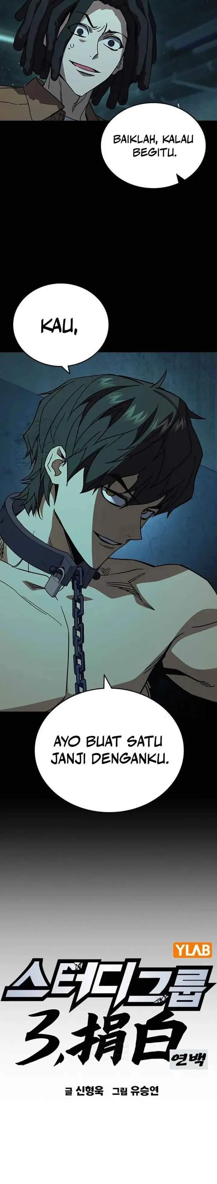 image-komik-study-group-chapter-297-2/34