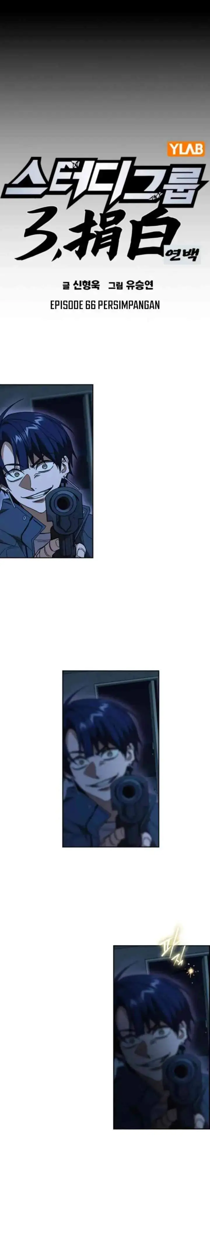 image-komik-study-group-chapter-300-1/33