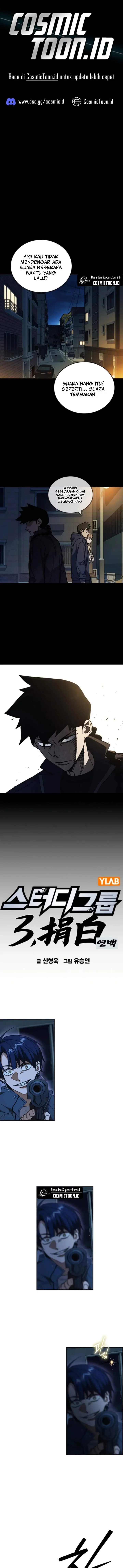 image-komik-study-group-chapter-301-0/16