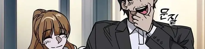 image-komik-study-group-chapter-303-7/20