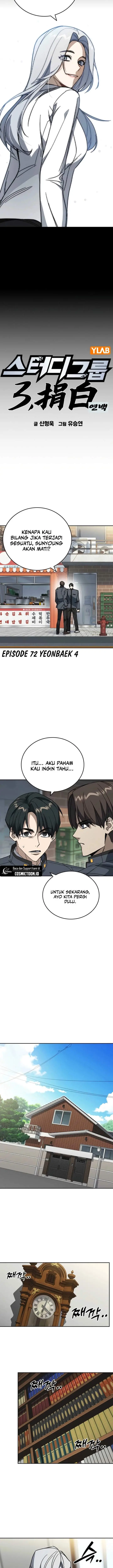 image-komik-study-group-chapter-307-4/30