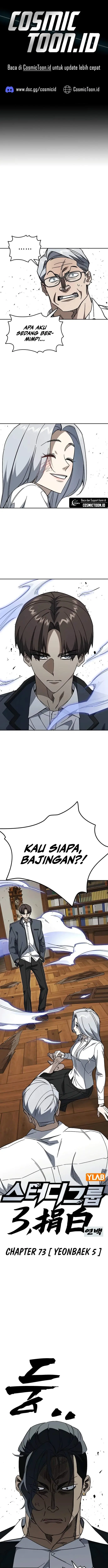 image-komik-study-group-chapter-308-0/26