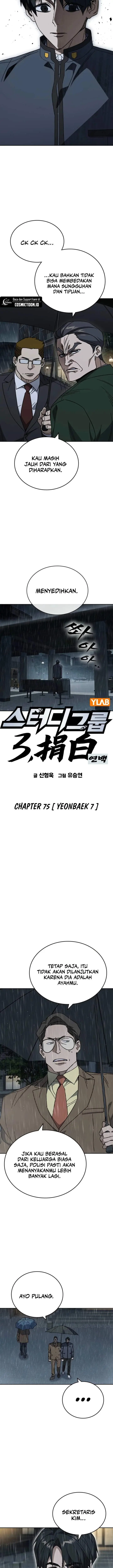 image-komik-study-group-chapter-310-4/30