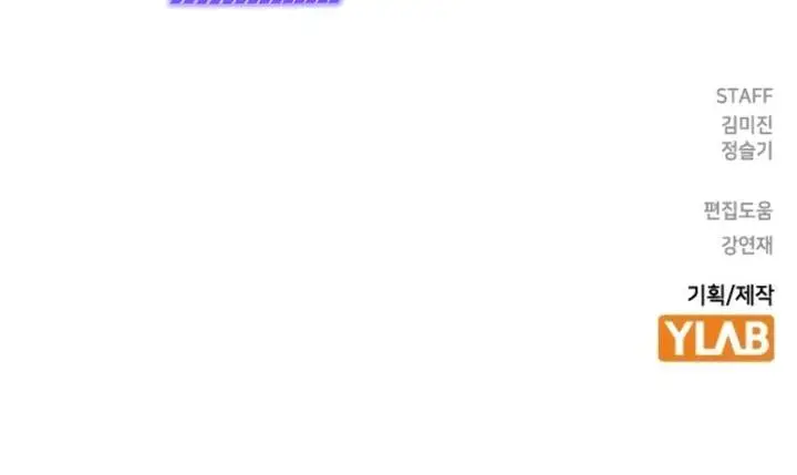 image-komik-study-group-chapter-310-29/30