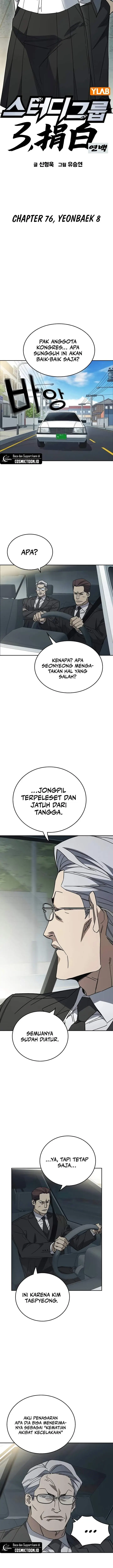 image-komik-study-group-chapter-311-6/25