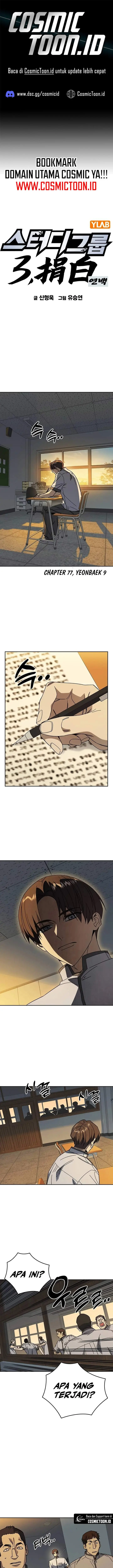 image-komik-study-group-chapter-312-0/24