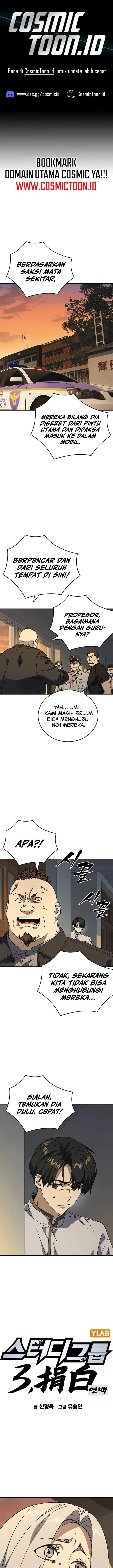 image-komik-study-group-chapter-313-0/24