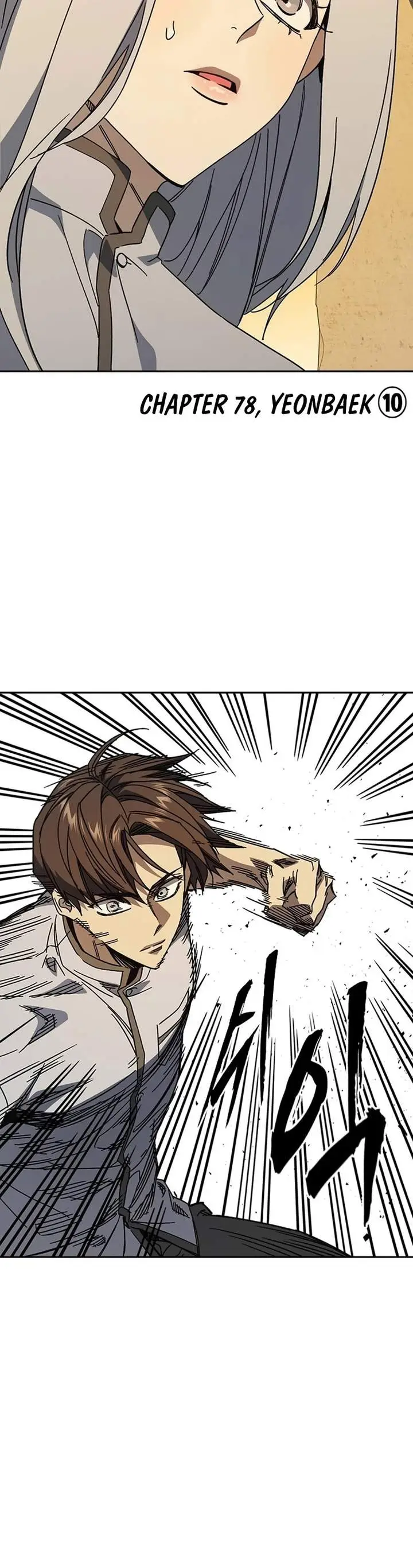 image-komik-study-group-chapter-313-1/24