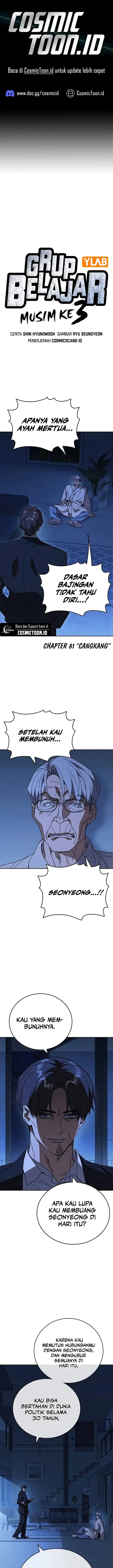 image-komik-study-group-chapter-316-0/23