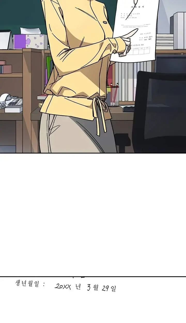 image-komik-study-group-chapter-317-7/24