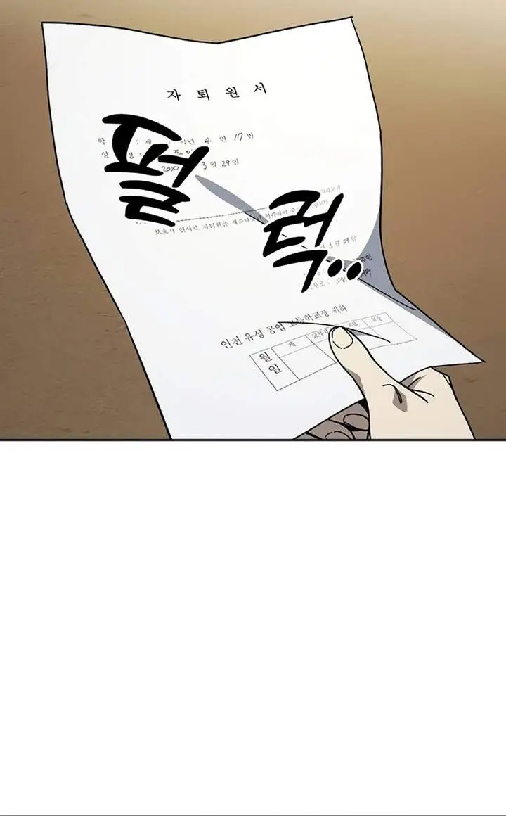 image-komik-study-group-chapter-317-9/24