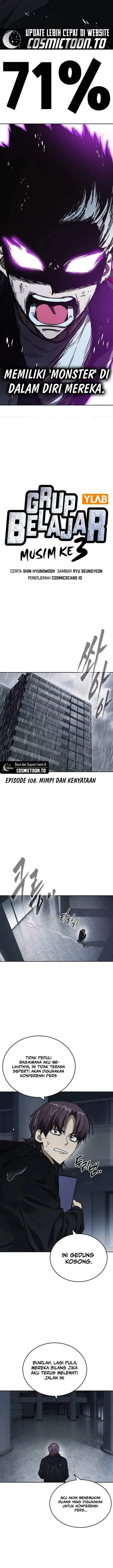 image-komik-study-group-chapter-343-6/26