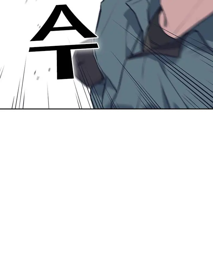 image-komik-study-group-chapter-4-47/96