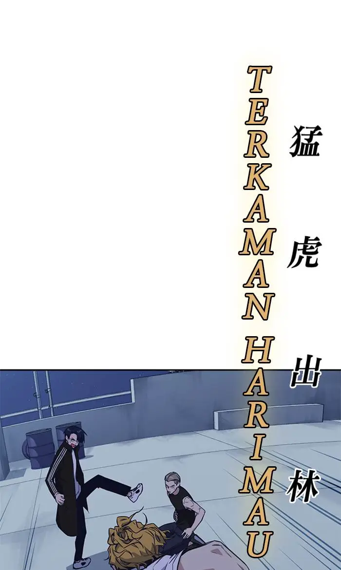 image-komik-study-group-chapter-73-44/107