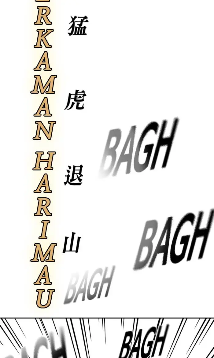 image-komik-study-group-chapter-73-52/107