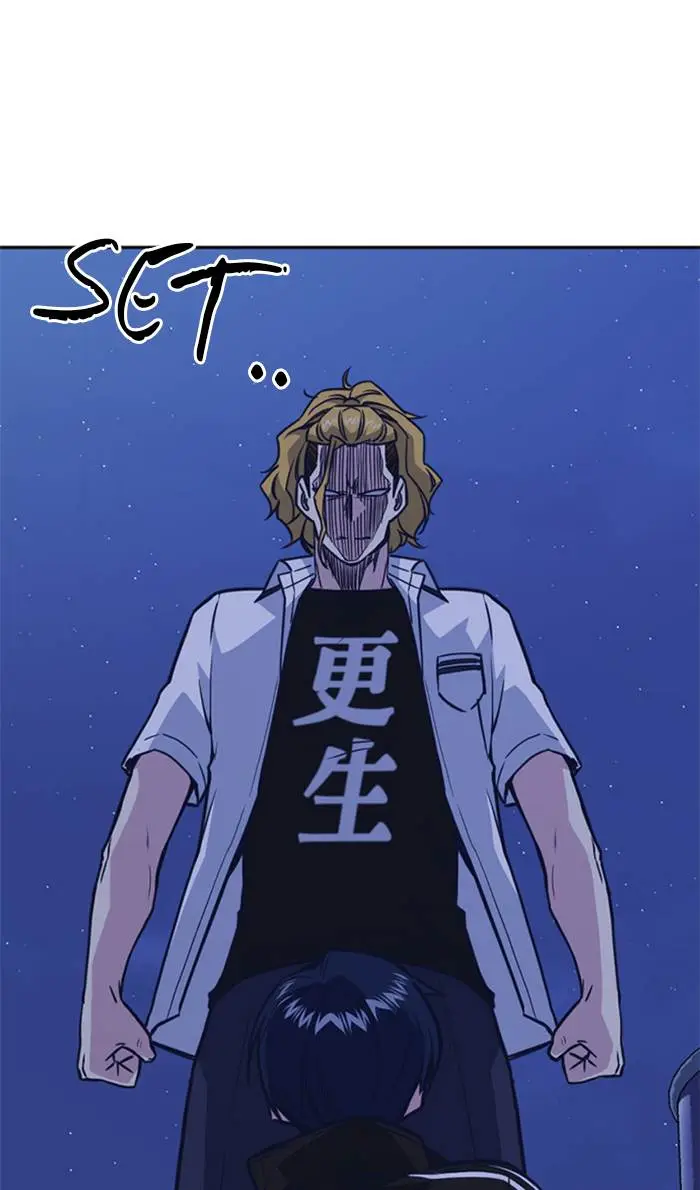 image-komik-study-group-chapter-73-77/107