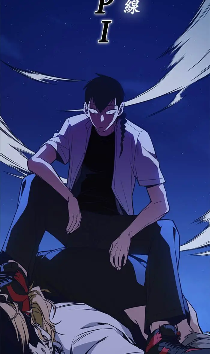 image-komik-study-group-chapter-73-96/107