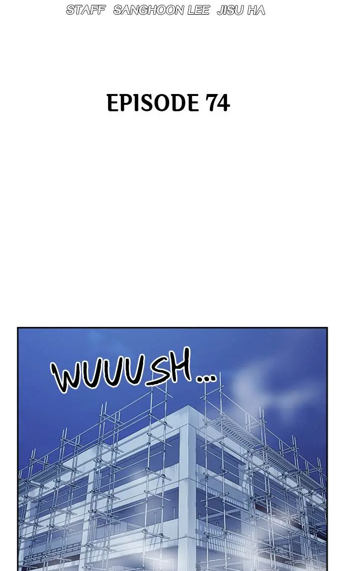 image-komik-study-group-chapter-74-1/108