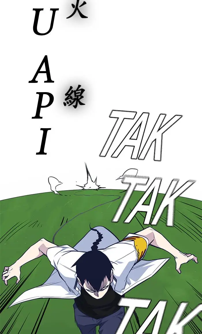 image-komik-study-group-chapter-76-67/121