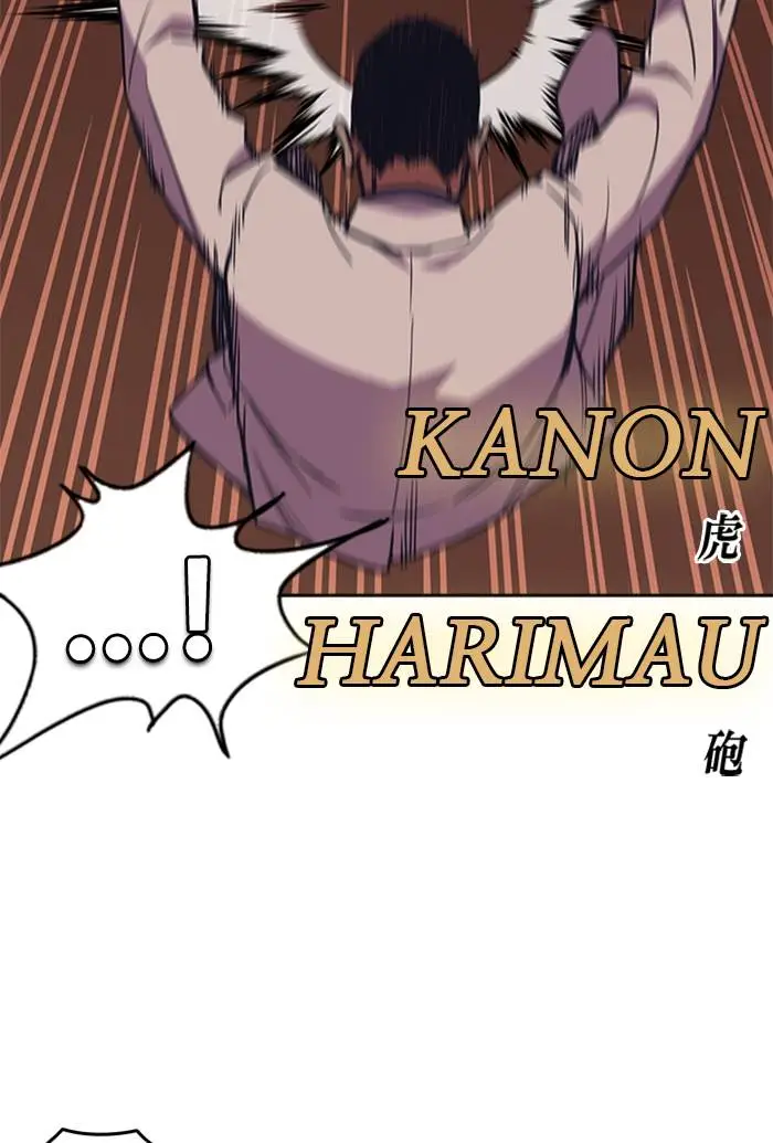 image-komik-study-group-chapter-82-58/113