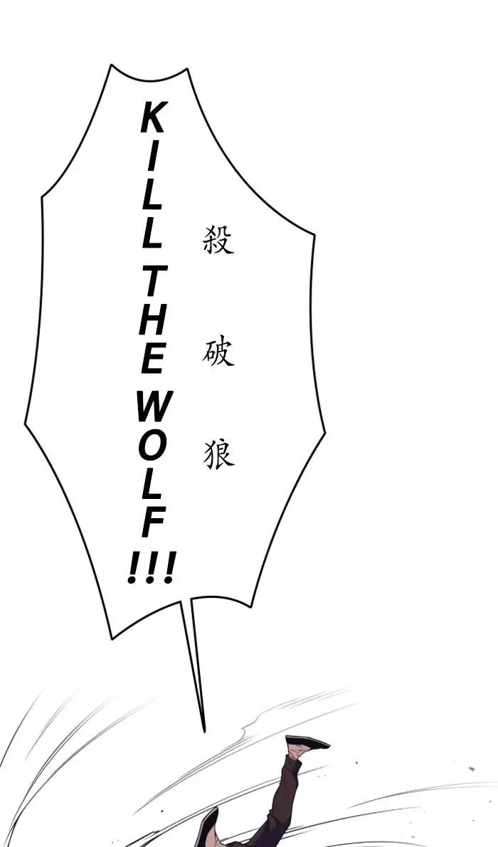 image-komik-study-group-chapter-83-40/93