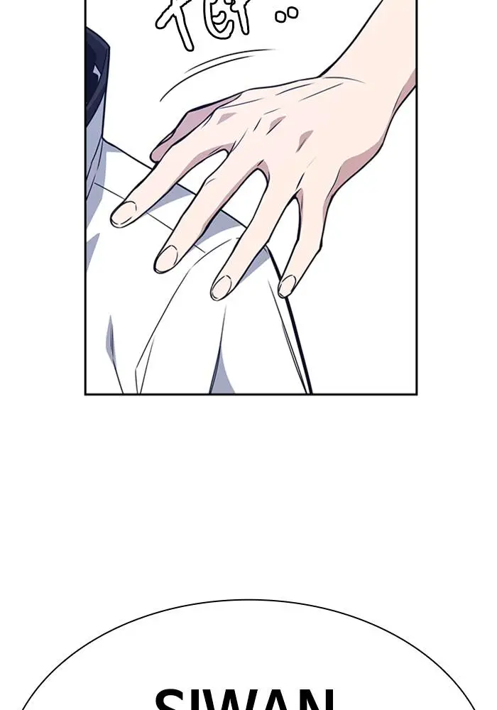 image-komik-study-group-chapter-96-30/127