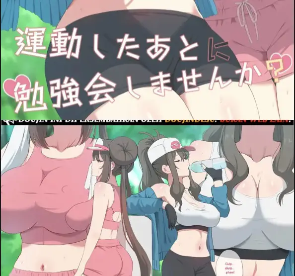 image-komik-study-session-after-your-workout-chapter-01-1/20