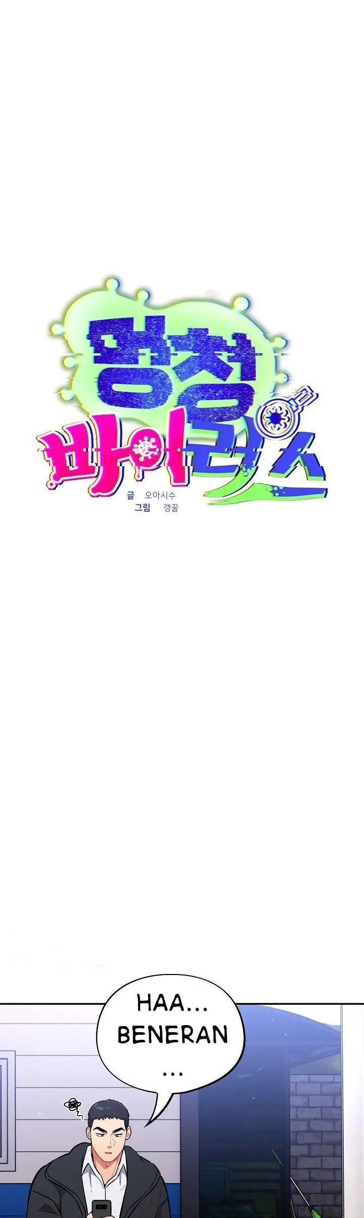 image-komik-stupidemic-chapter-17-25/50