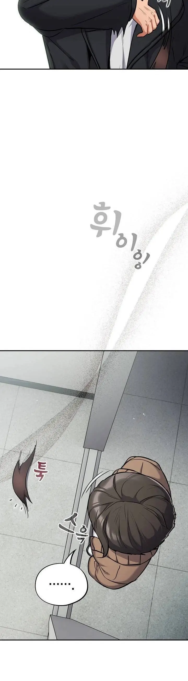 image-komik-stupidemic-chapter-24-12/50