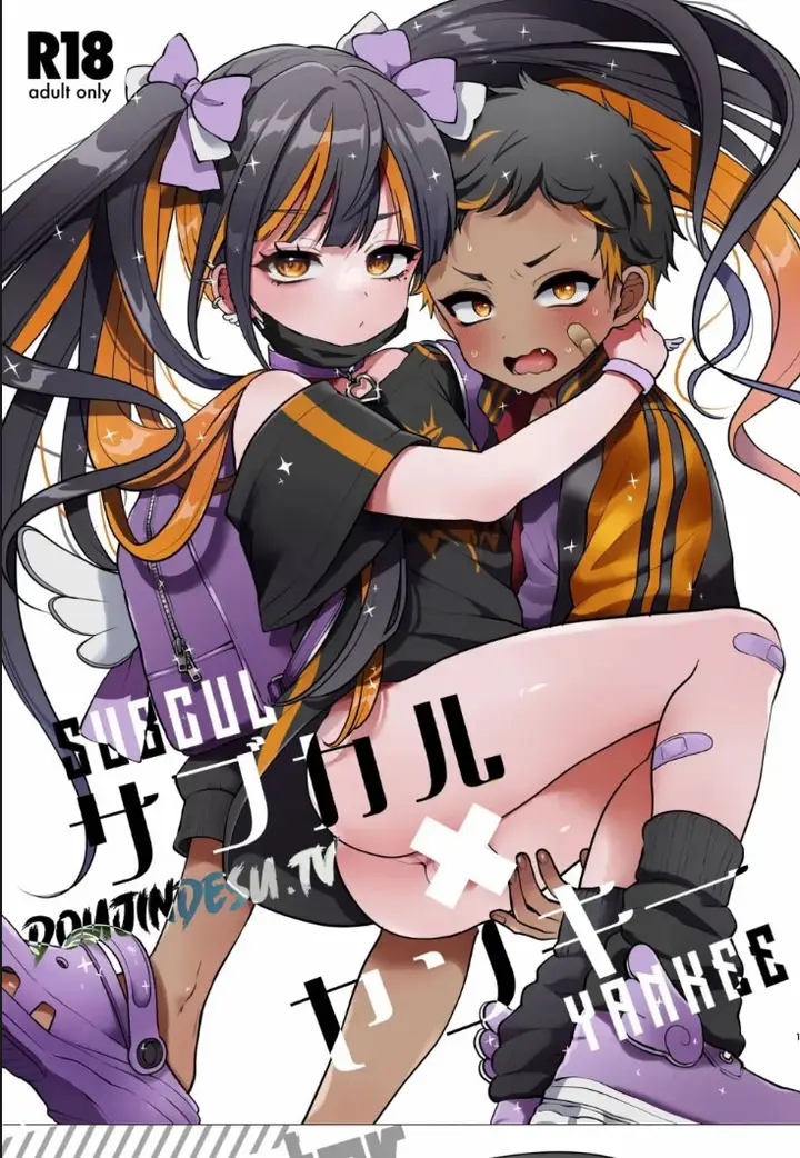 image-komik-subcul-x-yankee-chapter-01-end-0/18