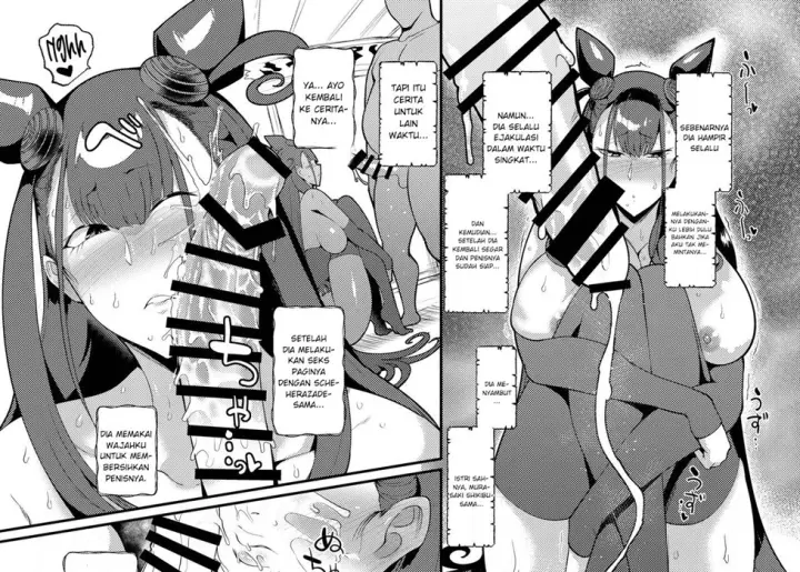 image-komik-suberarete-chapter-01-end-38/68