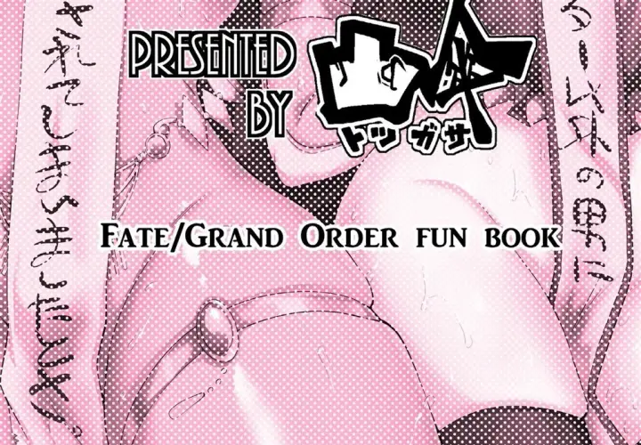 image-komik-suberarete-chapter-01-end-67/68