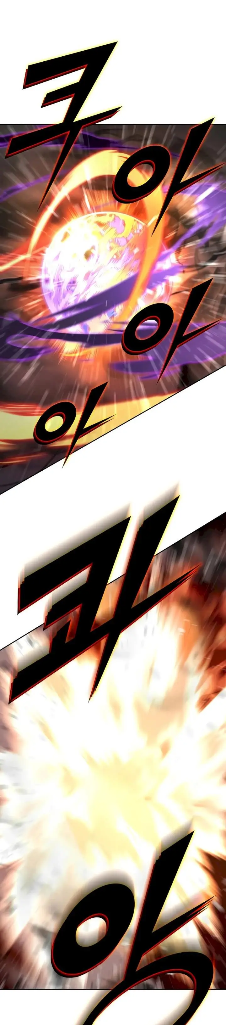 image-komik-subscribing-to-the-transcendents-channel-chapter-1-61/80