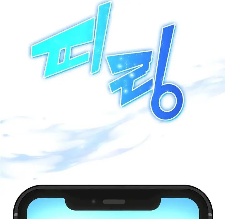 image-komik-subscribing-to-the-transcendents-channel-chapter-1-73/80