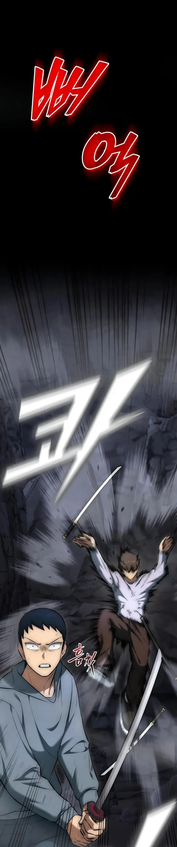 image-komik-subscribing-to-the-transcendents-channel-chapter-10-3/52