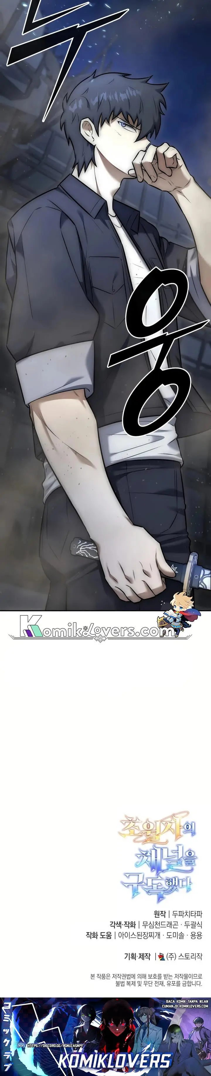 image-komik-subscribing-to-the-transcendents-channel-chapter-10-50/52