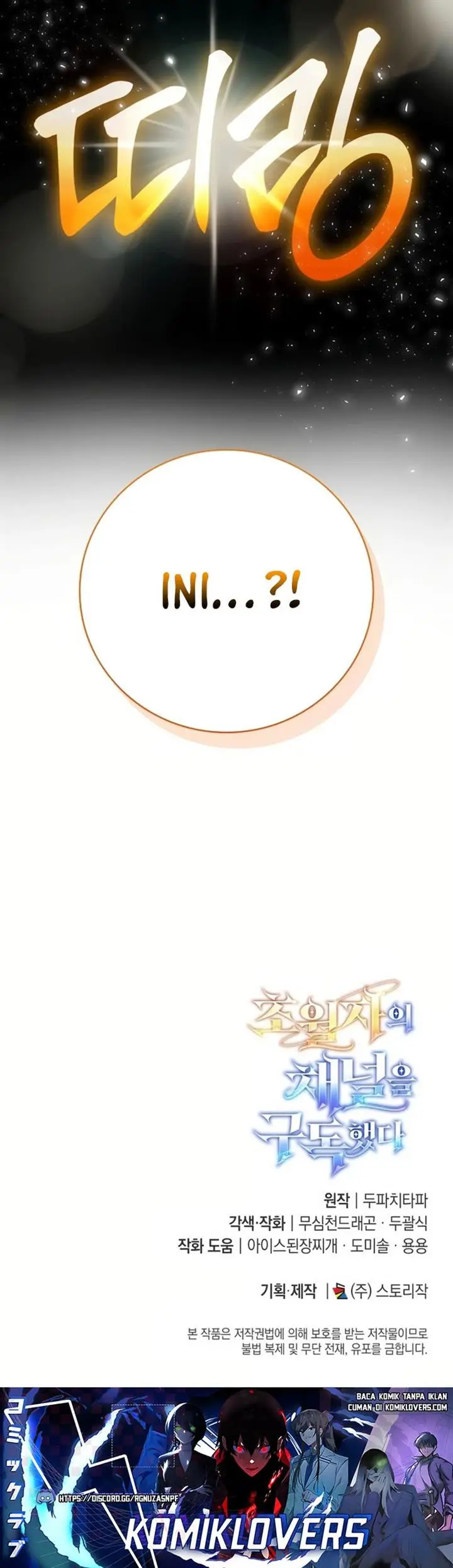 image-komik-subscribing-to-the-transcendents-channel-chapter-12-80/81